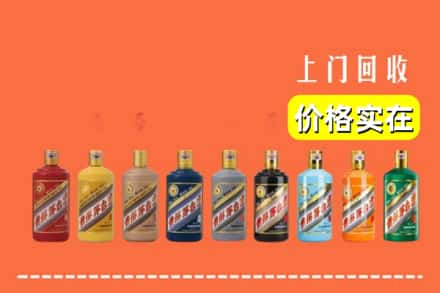 平凉市崆峒烟酒回收