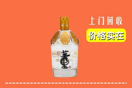 平凉市崆峒回收董酒